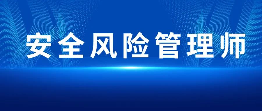 生產(chǎn)經(jīng)營單位構建雙重預防體系，不知從何做起，這篇文章告訴你