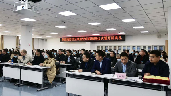 新職業(yè)應運而生 安全風險管理師，目前全國已超1000人